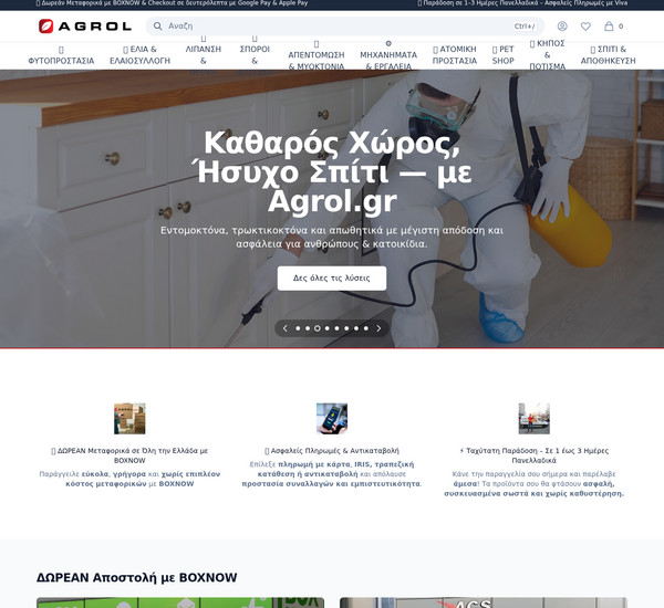 Agrol screenshot
