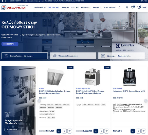 Electrothermoco screenshot