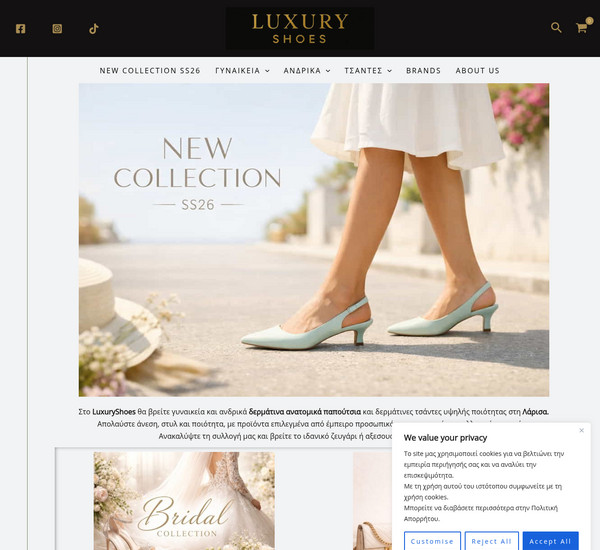 Luxuryshoes screenshot