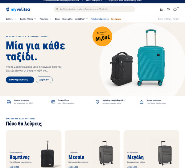 Myvalitsa screenshot