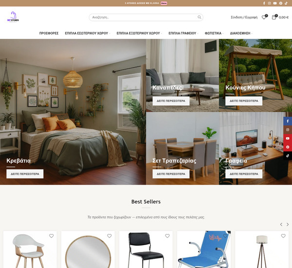 387 Stores screenshot