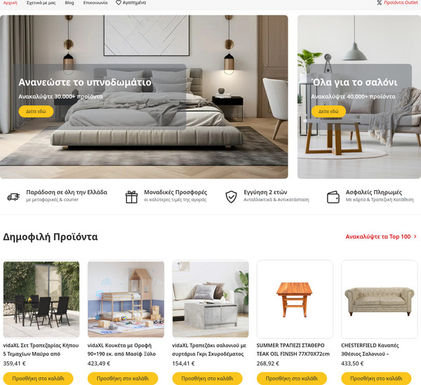 Bedandmore screenshot