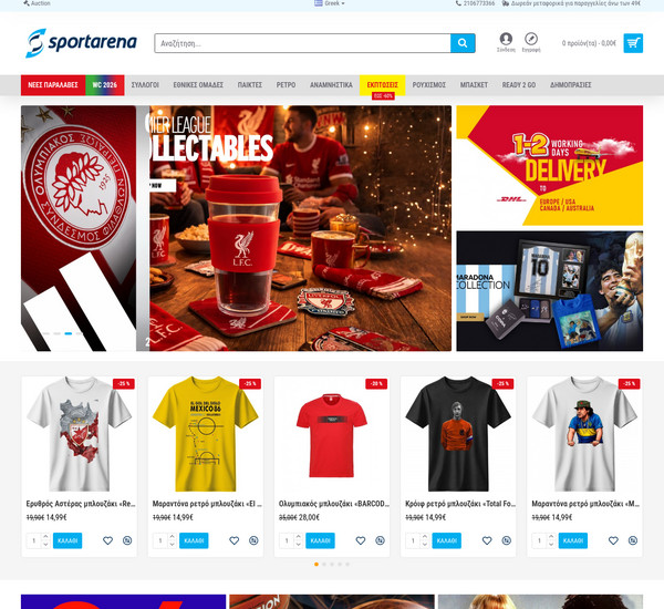SportArena screenshot