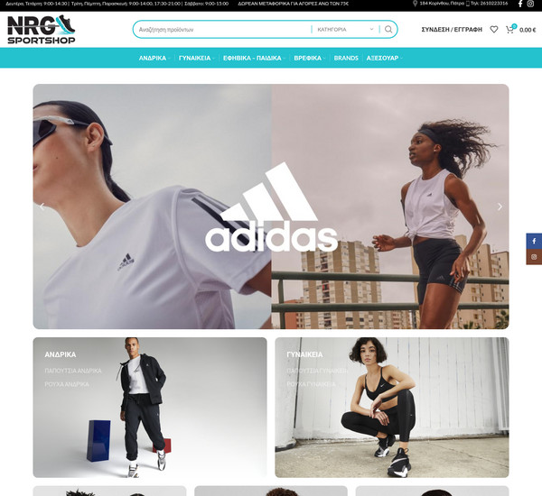 Nrgsportshop screenshot