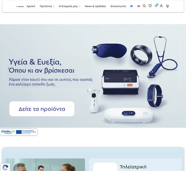 Atermed.com screenshot