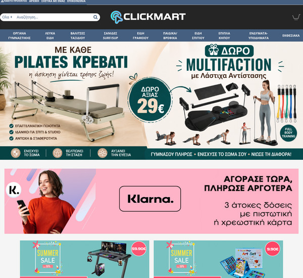 Clickmart screenshot