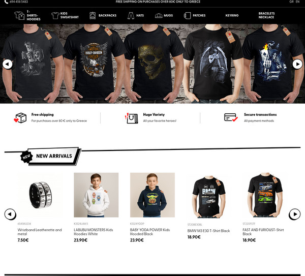 RockDeal screenshot