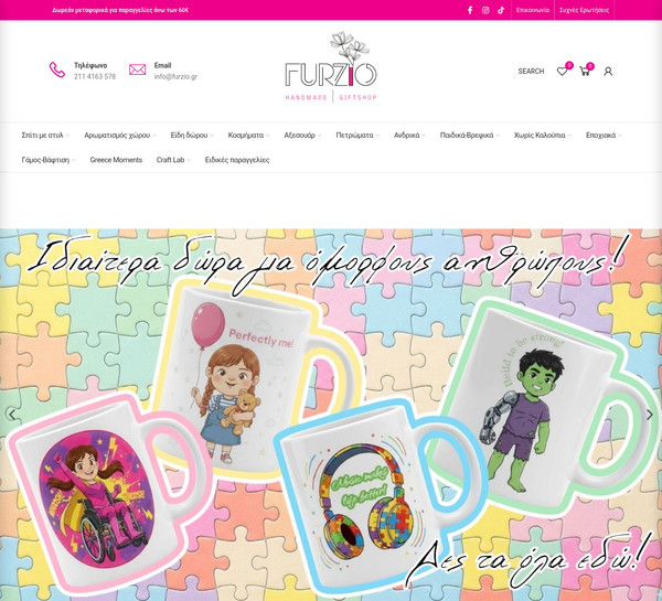 Furzio screenshot