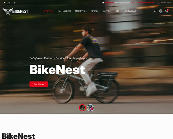 BikeNest screenshot
