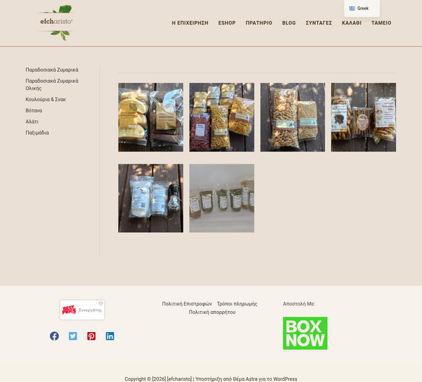 Efch screenshot