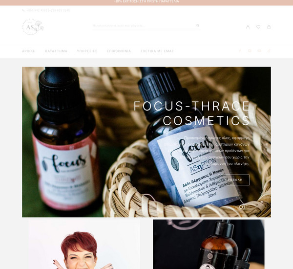AspaAndBeauty screenshot