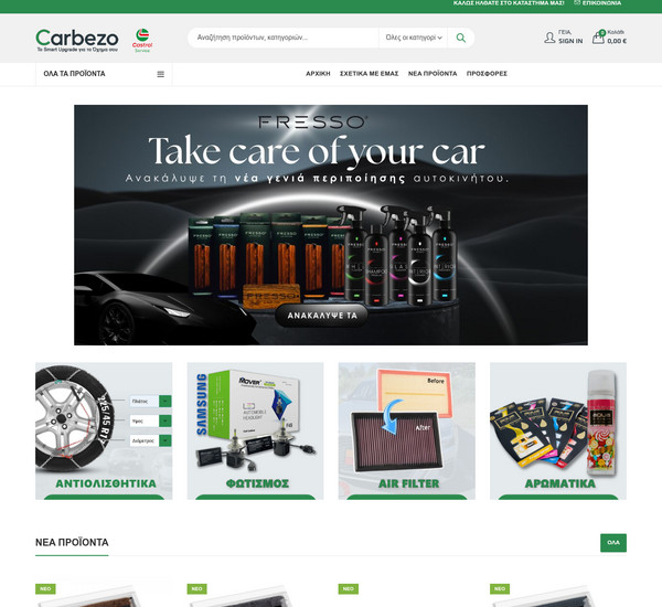 Carbezo screenshot