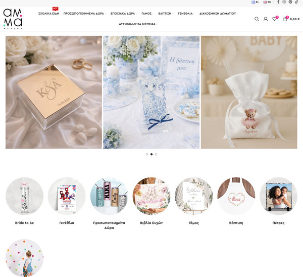 Amma-design screenshot