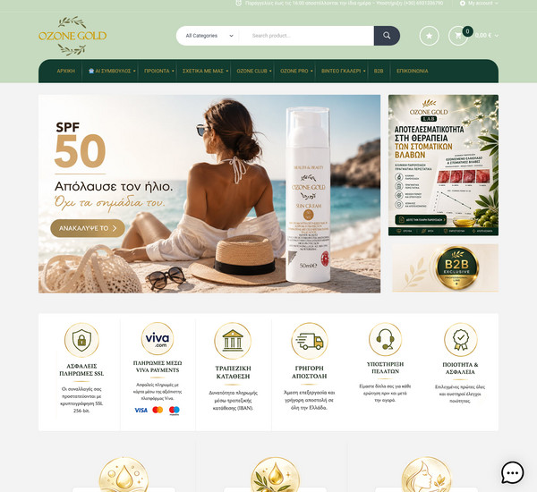 Ozonegold screenshot