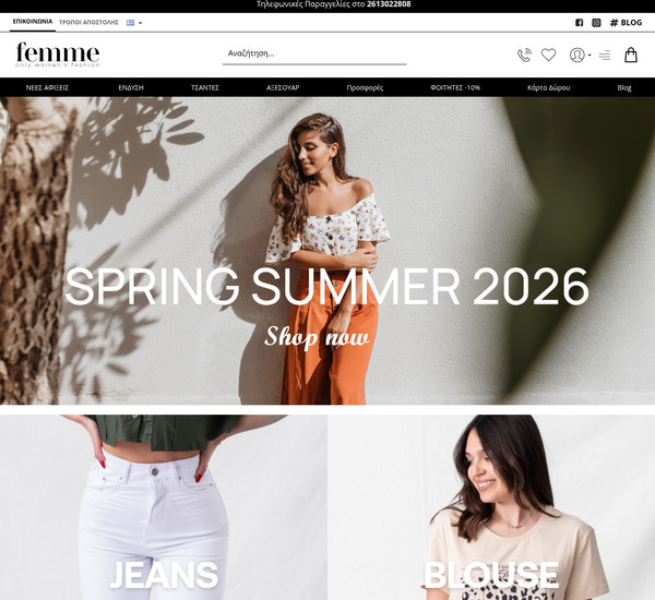 FemmeFashion screenshot