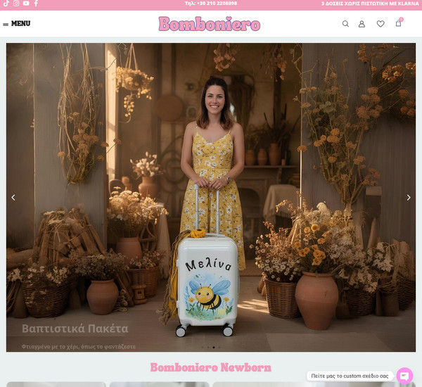 Bomboniero screenshot