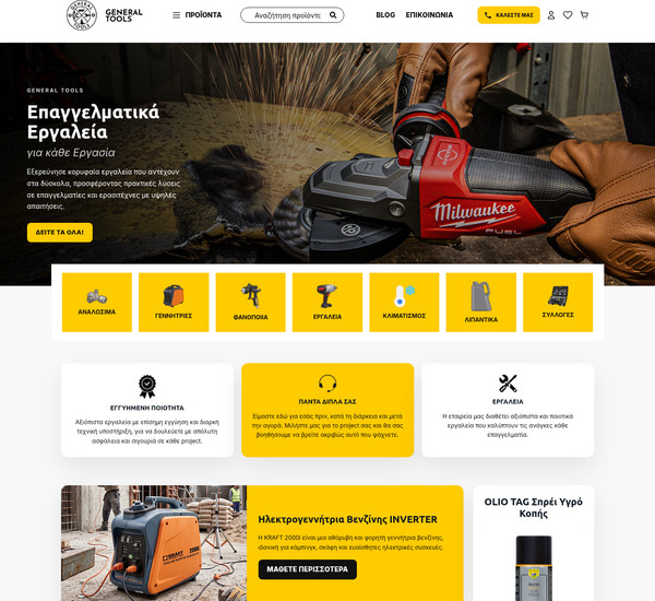 General Tools screenshot