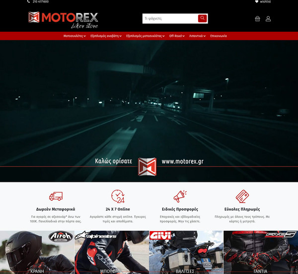 Motorex screenshot