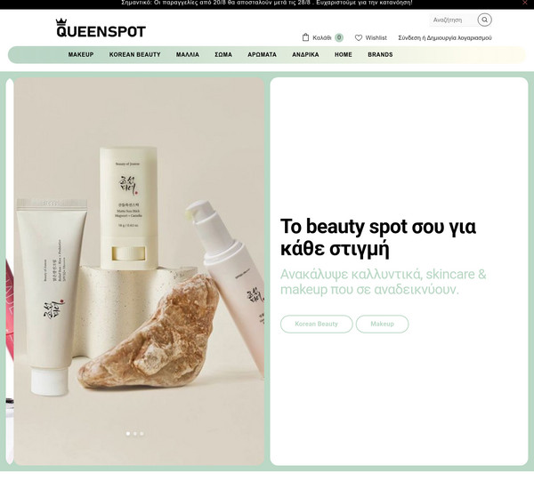 Queenspot screenshot