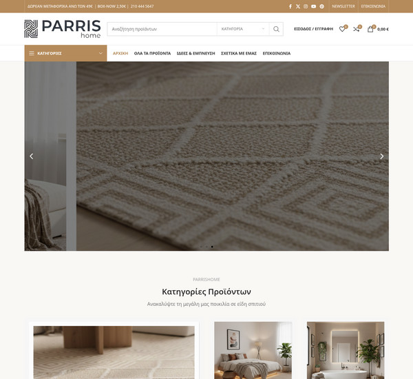 Parris Home screenshot