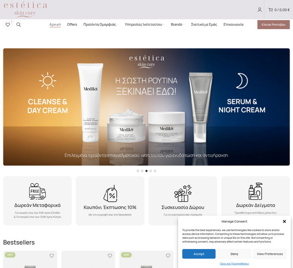 Esteticaskincare screenshot