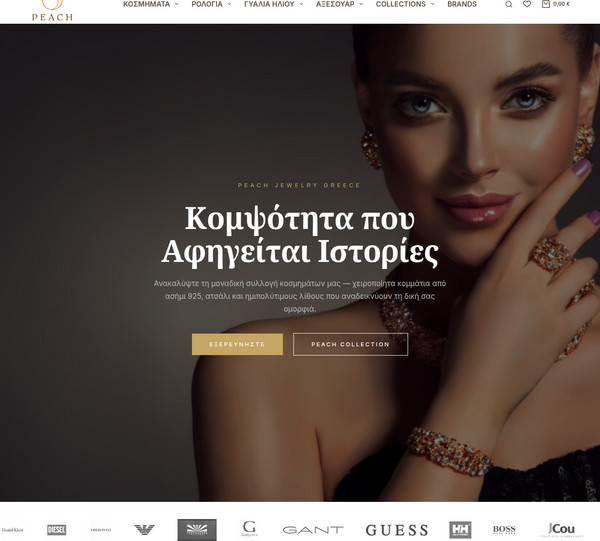 Peachjewelry screenshot