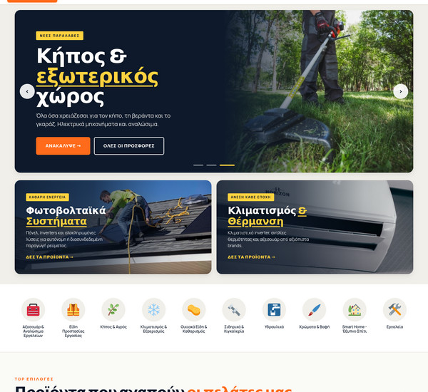 ProPortal screenshot
