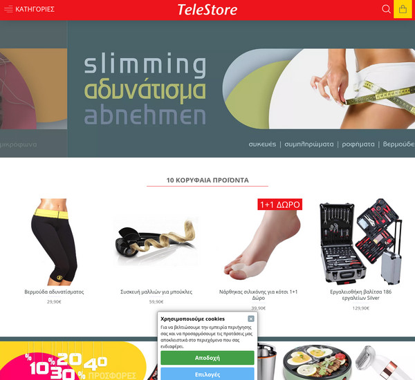 Telestore screenshot