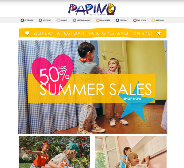 Papino screenshot