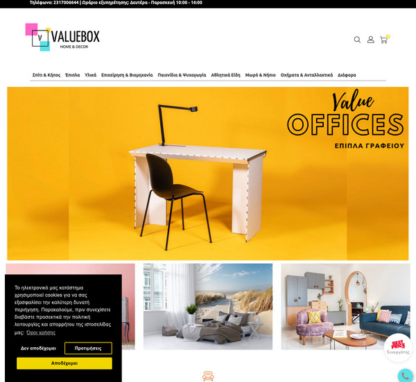Valuebox screenshot
