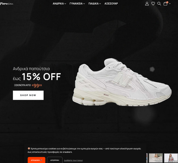 Momofashion screenshot