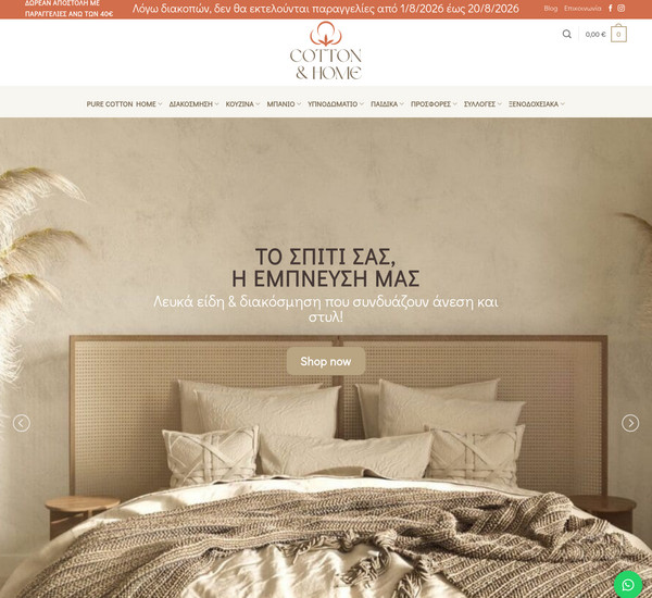 Cotton & Home screenshot