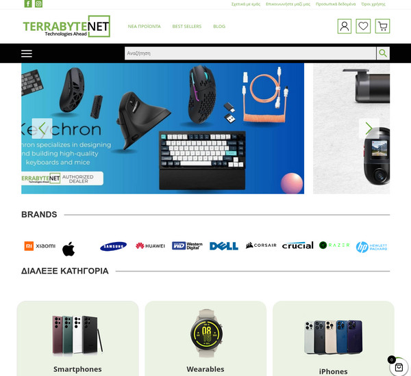Terrabytenet screenshot