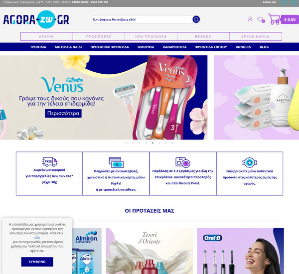 Agora-zw screenshot