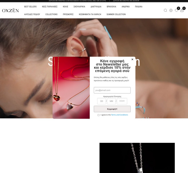 Oxzen screenshot