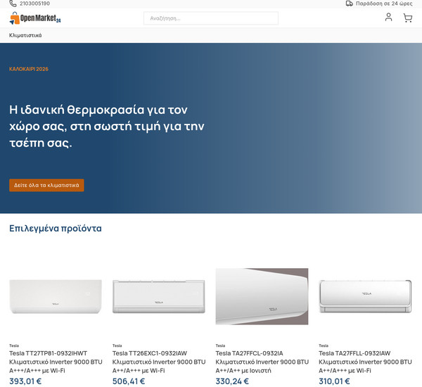 Openmarket24 screenshot