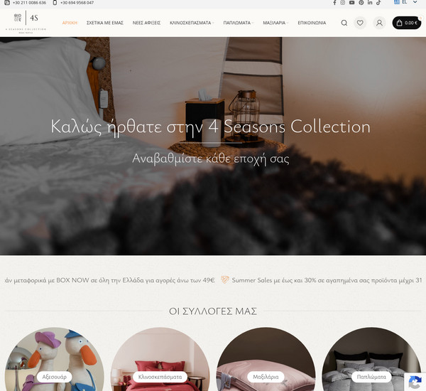 4 Seasons Collection screenshot