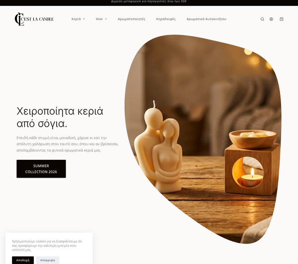 Cestlacandle screenshot