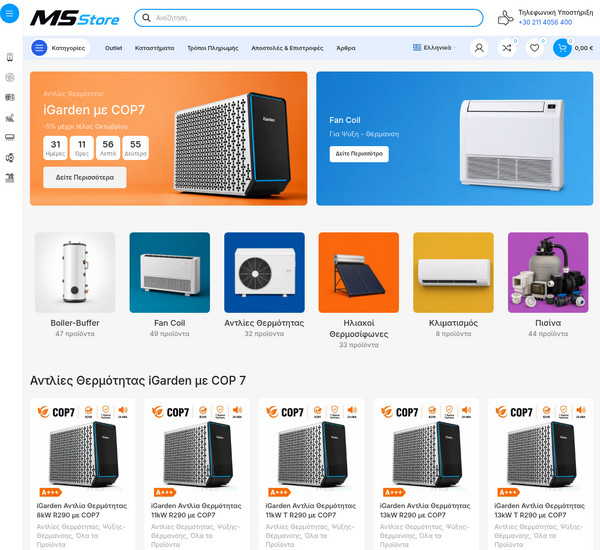 MS Store screenshot