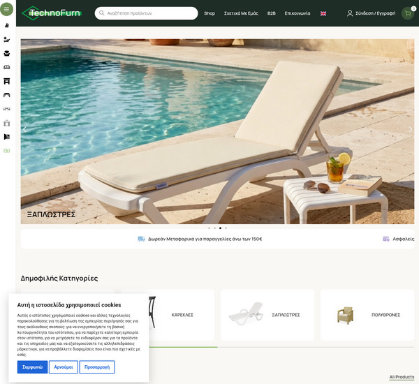 TechnoFurn screenshot