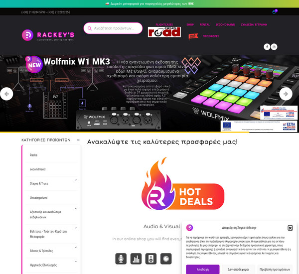 Rackeys screenshot