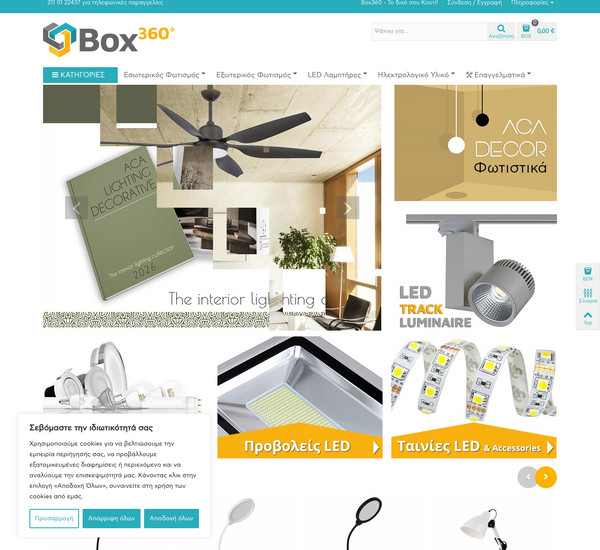 Box360 screenshot