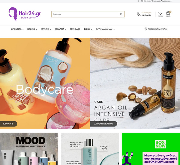 Hair24 screenshot