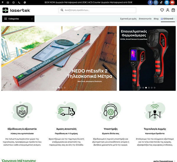 Lasertek.gr screenshot