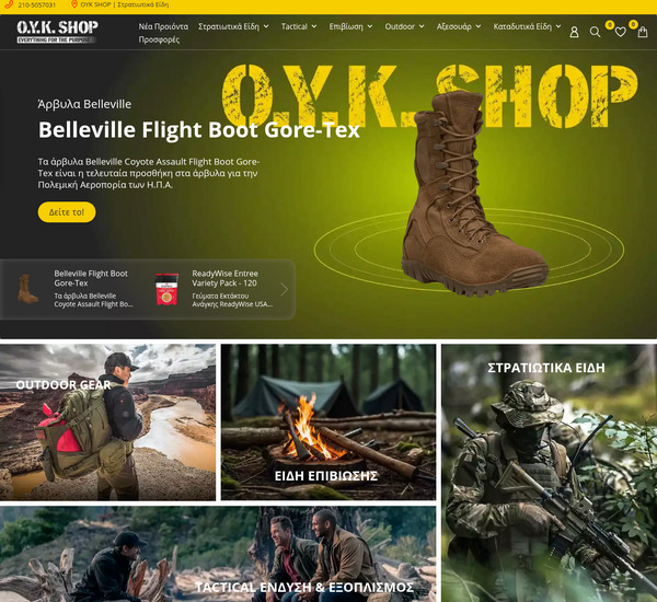 Oyk-shop screenshot