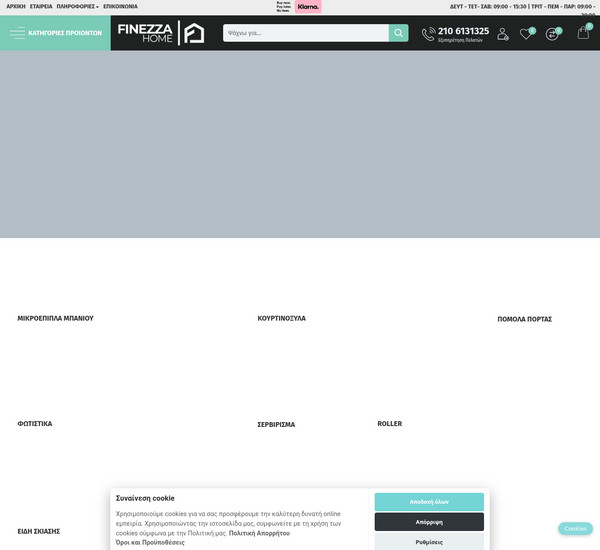 Finezza Home screenshot