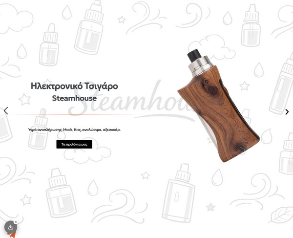 Steamhouse screenshot