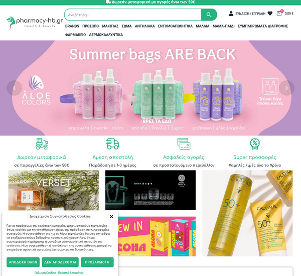 Pharmacy-hb screenshot