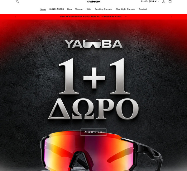 yalouba.gr screenshot