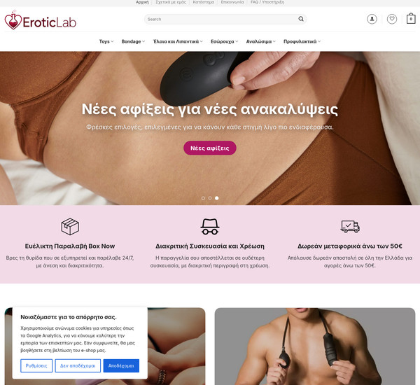 Eroticlab screenshot